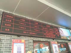 -济南方特东方神画