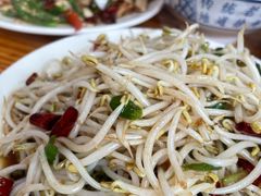 -三中高皇羊肉馆