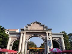 -厦门大学(思明校区)