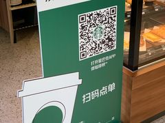 -星巴克(凯德晶萃店)