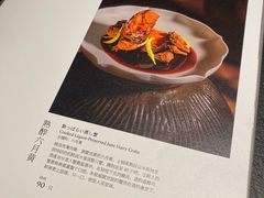 -成隆行·蟹王府(九江路店)