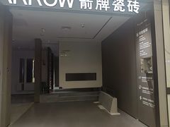 -红星美凯龙北京至尊MALL(东四环中路店)