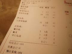 账单-嘎嘎鸭脑壳(驷马桥店)