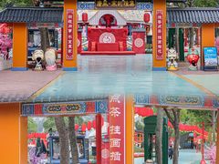 -温州乐园