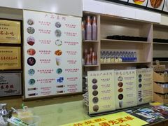 -安海五叔公土笋冻(西街店)