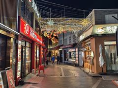 -龙湖星悦荟(颐和店)