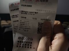 -博纳UA影城(KK Mall店)