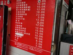 -秦镇史玉林凉皮(翡丽城店)