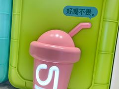 -gleeglee乐溢亦茶(合生汇店)
