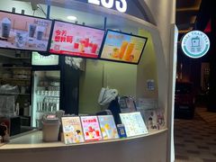 -TPLUS茶家(上海商城南京西路店)