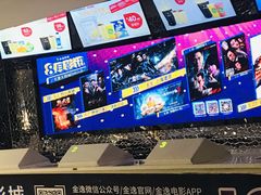 -金逸影城(大悦城IMAX激光店)