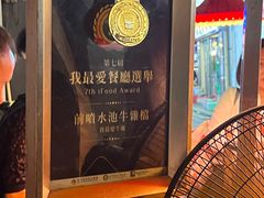 -明记牛杂(新马路分店)