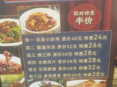 -北平小馆·烤鸭·家常菜(磨房北里店)