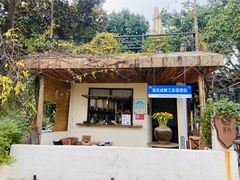 -悦哉·派对·草坪婚礼·围炉煮茶(三圣乡店)