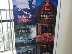 -失落之城沉浸式剧情密室(江宁万达店)