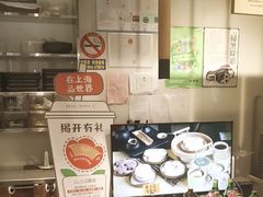 -朵云书院·广富林店