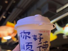-顺鹅季·非遗烧鹅(六道口店)