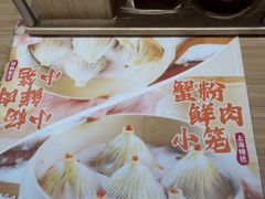 -小杨生煎(龙阳广场店)