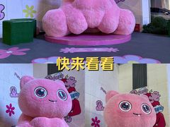 -上海第一八佰伴