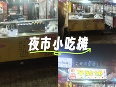 -东北大学(秦皇岛分校)