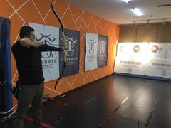 -弓舍射箭俱乐部(高新总店)