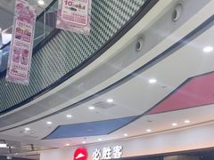 -万达广场(长沙开福店)