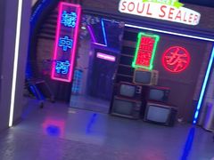 -关你鬼室大型密室逃脱(佛山创意园店)