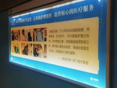 -西安普瑞眼科医院·近视手术·视力防控