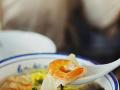 -长人馄饨铺(解放街店)