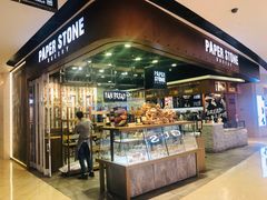 门面-PAPER STONE BAKERY(天汇广场店)