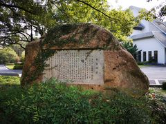 -杭州花家山庄