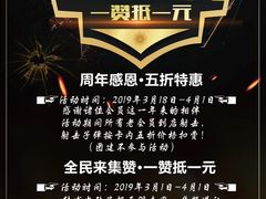 -真枪汇射击俱乐部(福州奥体阳光天地店)