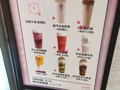 -古茗(东鼓道店)