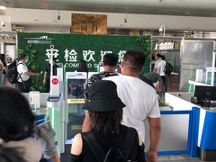 -乌鲁木齐天山国际机场-T3航站楼