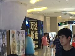 -万达影城(贵阳中大激光IMAX店)