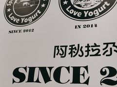 -Blueglass酸奶(华贸购物中心店)