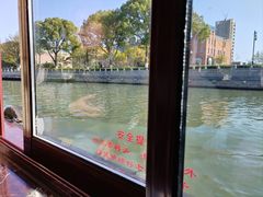 -苏州古运河游船(新市桥码头)