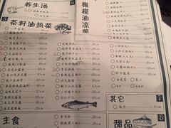 -胡桃里音乐酒馆(万科城市广场店)