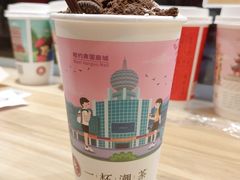 墨芷幽兰-一杯潮茶·专注潮汕茶饮(十二中创始店)