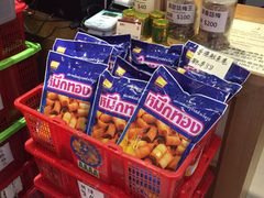 -上海么凤(赫德道店)