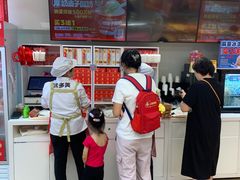 -味多美蛋糕(双安店)