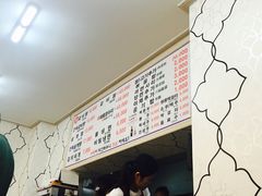-莲洞本家