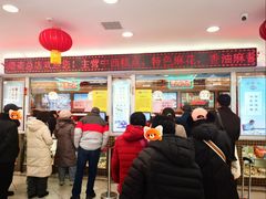 -芦庄子桂顺斋(和平路总店)