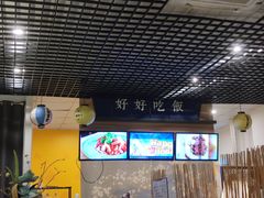 -餮熹Tipsea法餐(吉大店)