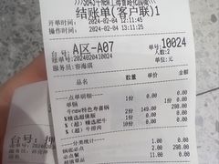 -牛New寿喜烧(曹路花园城店)