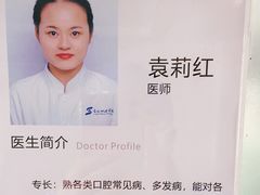 -苏州口腔医院(观前街院区)