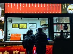 -祝幺妹火锅(裕华村总店)