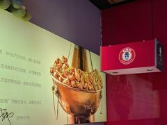 -老佛爷炭火蛙锅直营(清滨路总店)
