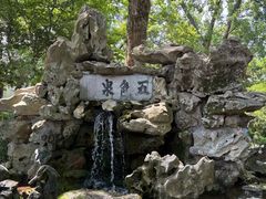 -上海醉白池公园