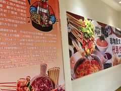 -钢管厂五区小郡肝火锅串串香(清河店)